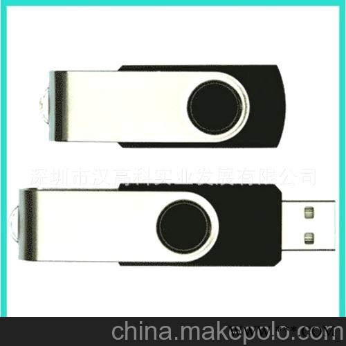 供应深圳礼品U盘工厂旋转U盘批发会议U盘厂家8GB新款U盘广告U盘