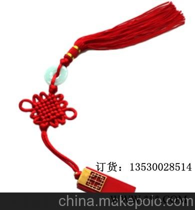 供应中国结u盘，金属u盘，定做广告u盘，优盘，百度u盘图1
