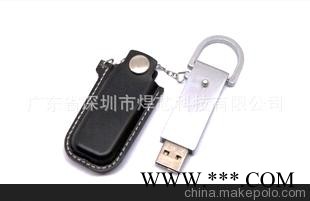 新款皮套U盘礼品U盘广告U盘贸易U盘