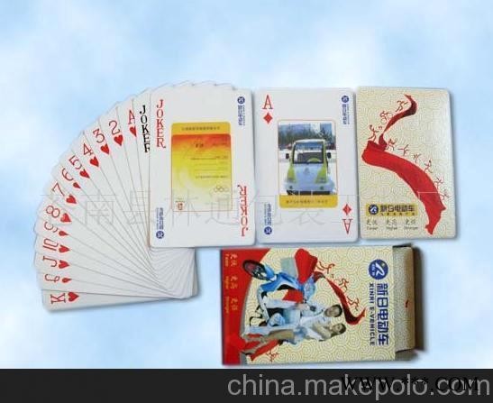 广告扑克、扑克礼品、玩具扑克