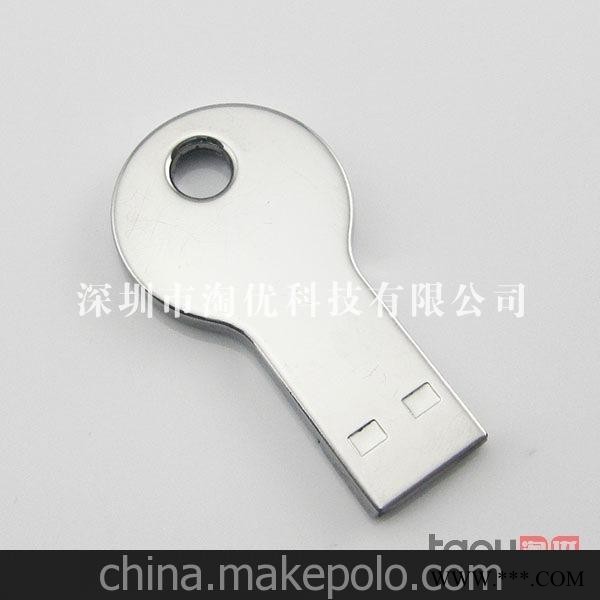 广告u盘 厂家批发钥匙u盘16g 正品 小巧 迷你 一年包换图2