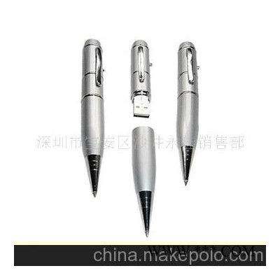 u盘,广告u盘,移动u盘,金属u
