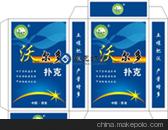 富克纳斯 扑克牌 广告扑克图2