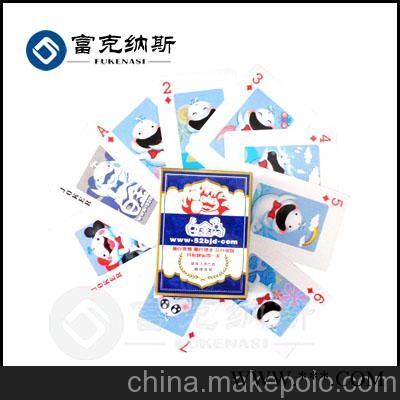 富克纳斯 扑克牌 广告扑克图4
