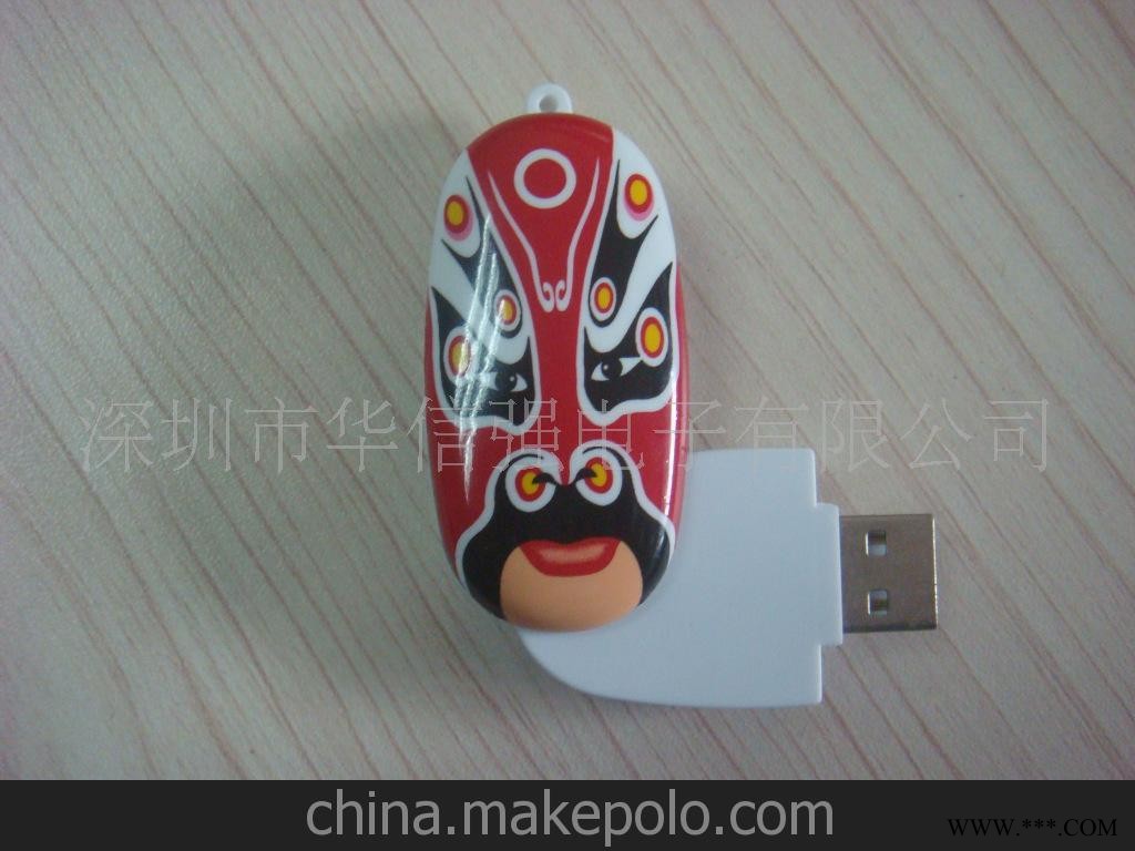 供应U盘,广告U盘。礼品U盘。移动U盘。促销U盘图2