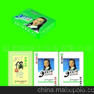 广告扑克