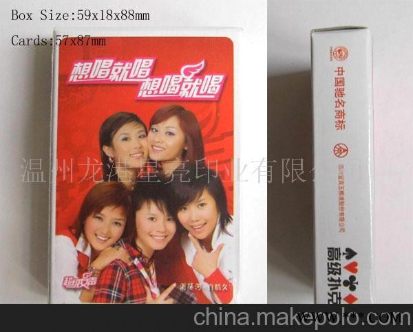 广告扑克