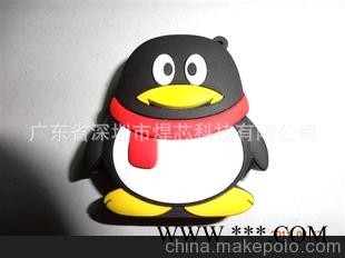 新款卡通QQU盘礼品U盘广告U盘商务U盘