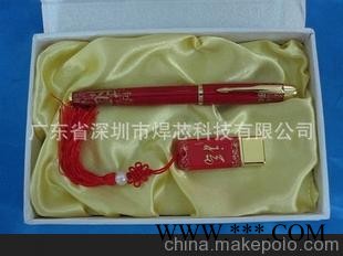 新款青花瓷U盘青龙瓷U盘陶瓷三件套U盘陶瓷笔U盘广告U盘礼品U盘
