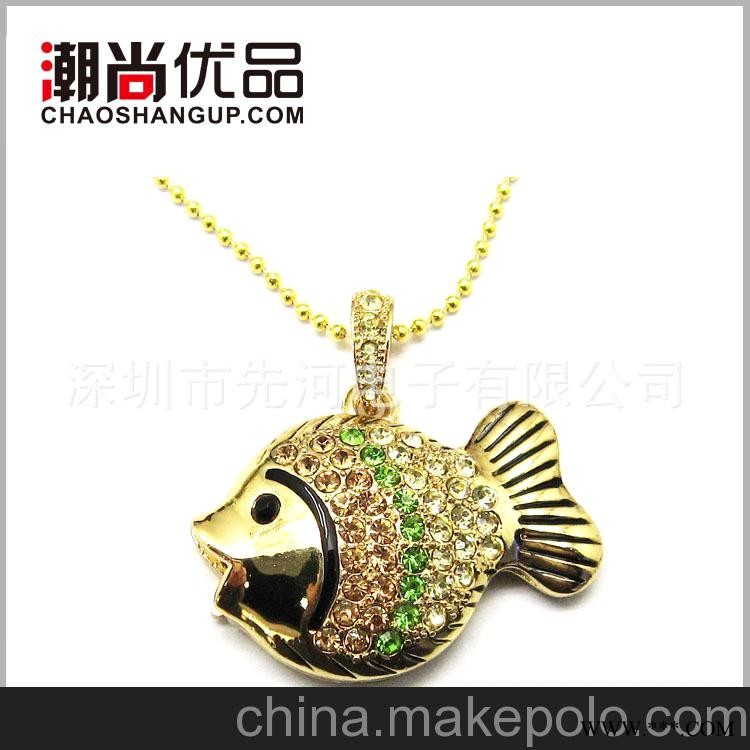 供应饰品U盘 广告U盘 水晶鱼U盘 促销礼品 赠品图3