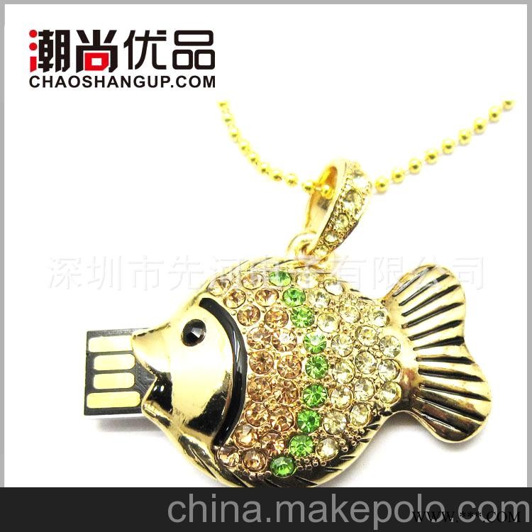 供应饰品U盘 广告U盘 水晶鱼U盘 促销礼品 赠品图2