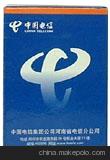 电信类广告扑克  设计制作广告扑克图2