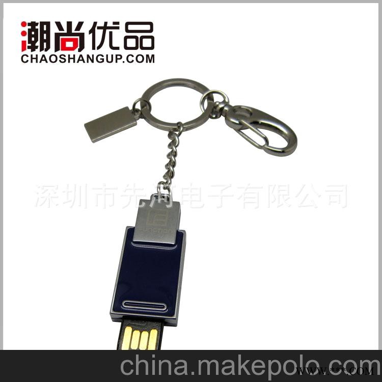 金属U盘批发 广告U盘 可定制LOGO图3