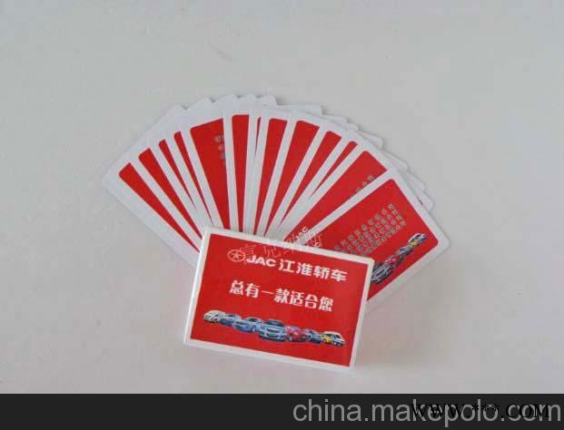 上海广告扑克,上海扑克牌广告图3