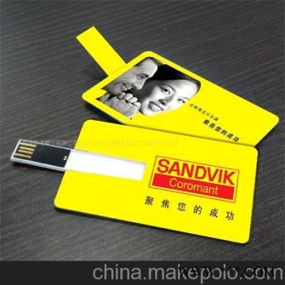 盘礼品,广告U盘，名片U盘，卡片U盘，信用卡U盘