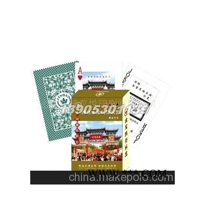 广告扑克.促销礼品扑克