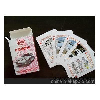 BYD汽车汽车销售广告扑克