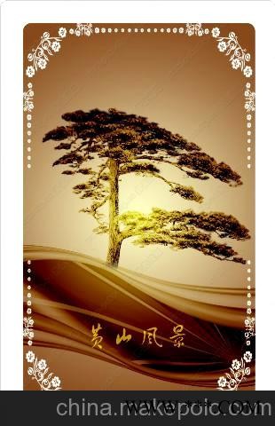 黄山旅游广告扑克图2
