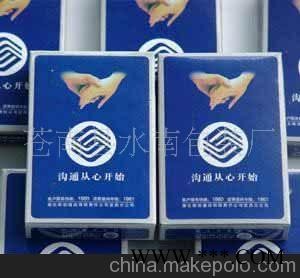 231供应多样式广告扑克图1