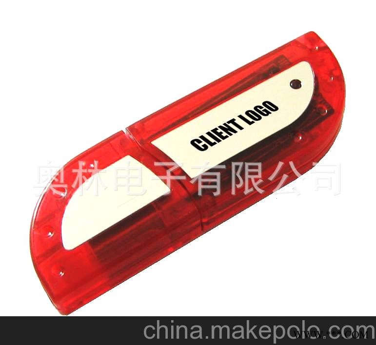 专业生产U盘 塑料U盘 可丝印或激光雕刻LOGO。广告U盘图1