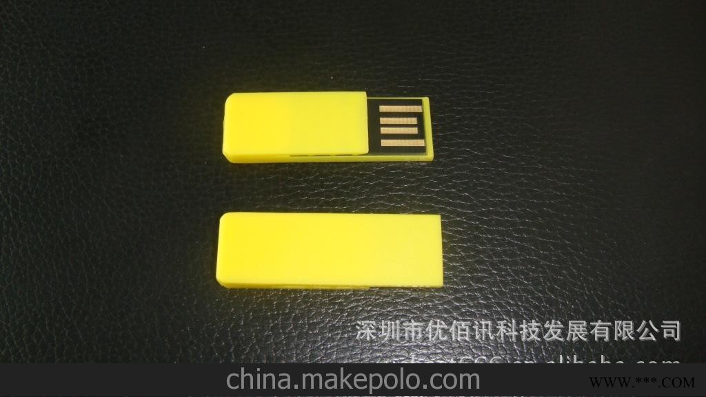 批发塑料夹子U盘 别针U盘 广告U盘等 礼品U盘图2