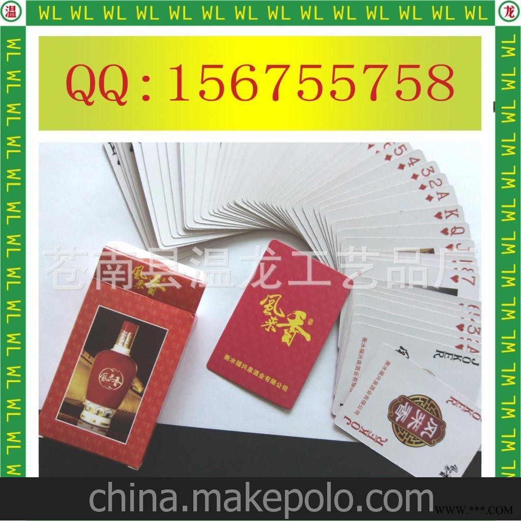 小额批发武义扑克 广告扑克定做图5