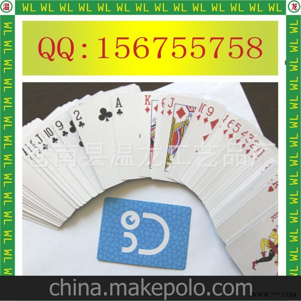 小额批发武义扑克 广告扑克定做图6