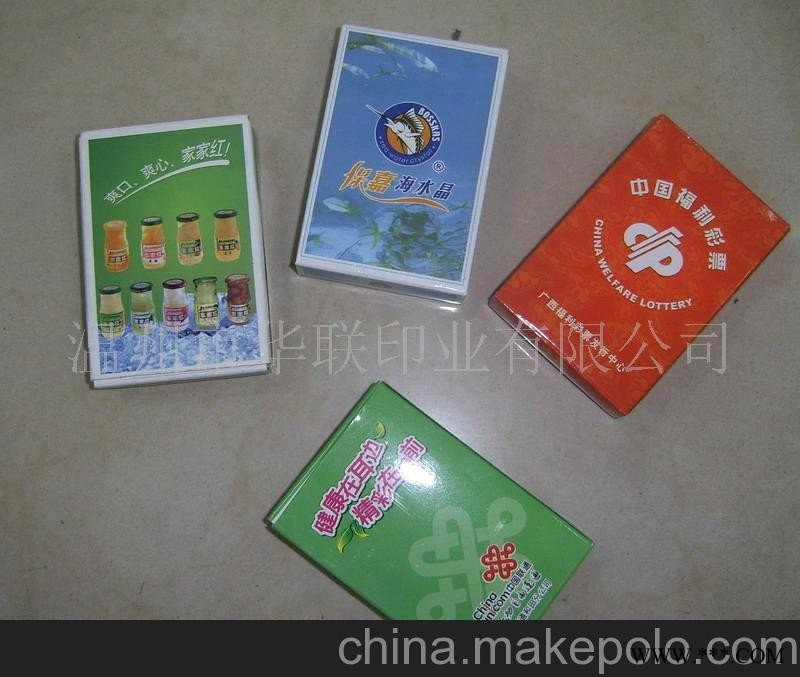 广告扑克图1