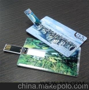 名片卡片U盘/广告U盘/礼品U盘/超薄U盘