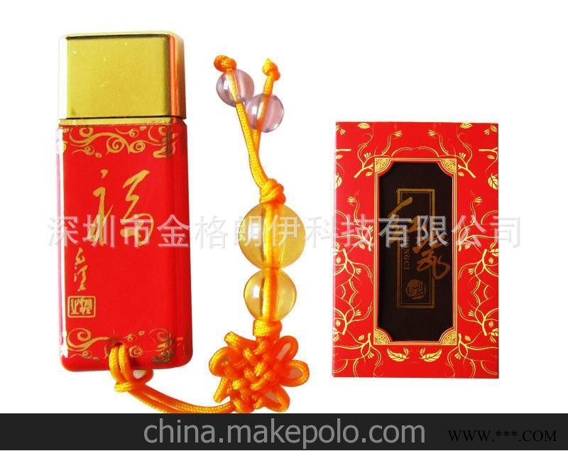 红瓷一件套 陶瓷U盘 中国红系列 红瓷U盘 订制U盘 广告U盘图3