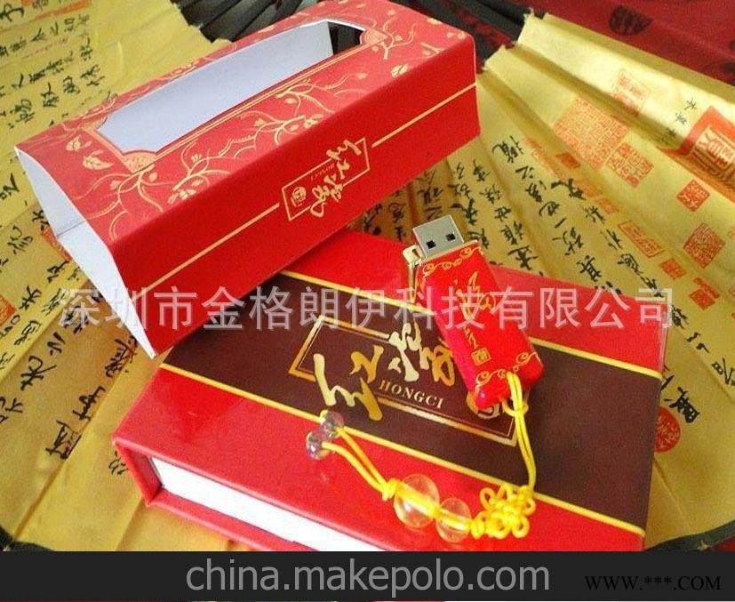 红瓷一件套 陶瓷U盘 中国红系列 红瓷U盘 订制U盘 广告U盘图2