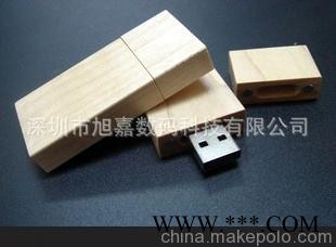 深圳工厂定制木质礼品U盘木质广告U盘竹子U盘