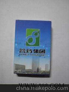 药业宣传广告牌 广告扑克图1