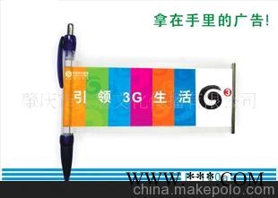 精美广告笔图1