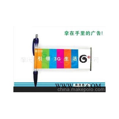 精美广告笔
