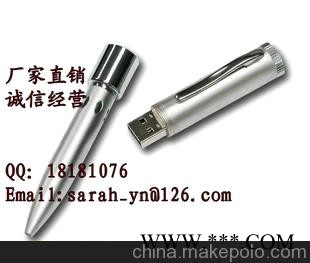 激光U盘笔U盘　订制企业LOGO　广告U盘　会议礼品U盘