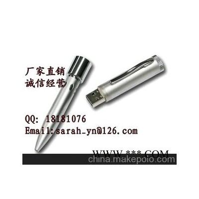 激光U盘笔U盘　订制企业LOGO　广告U盘　会议礼品U盘