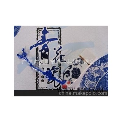 新款青花瓷U盘青龙瓷U盘陶瓷U盘陶瓷笔U盘广告U盘礼品U盘