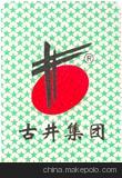 设计制作酒类广告扑克图2