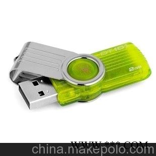 金士顿u盘 创意u盘 个性u盘 u盘2g 广告u盘 礼品u盘 旋转u盘