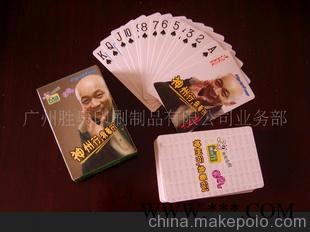 手机卡扑克牌 外贸扑克牌 中山扑克牌 广告扑克