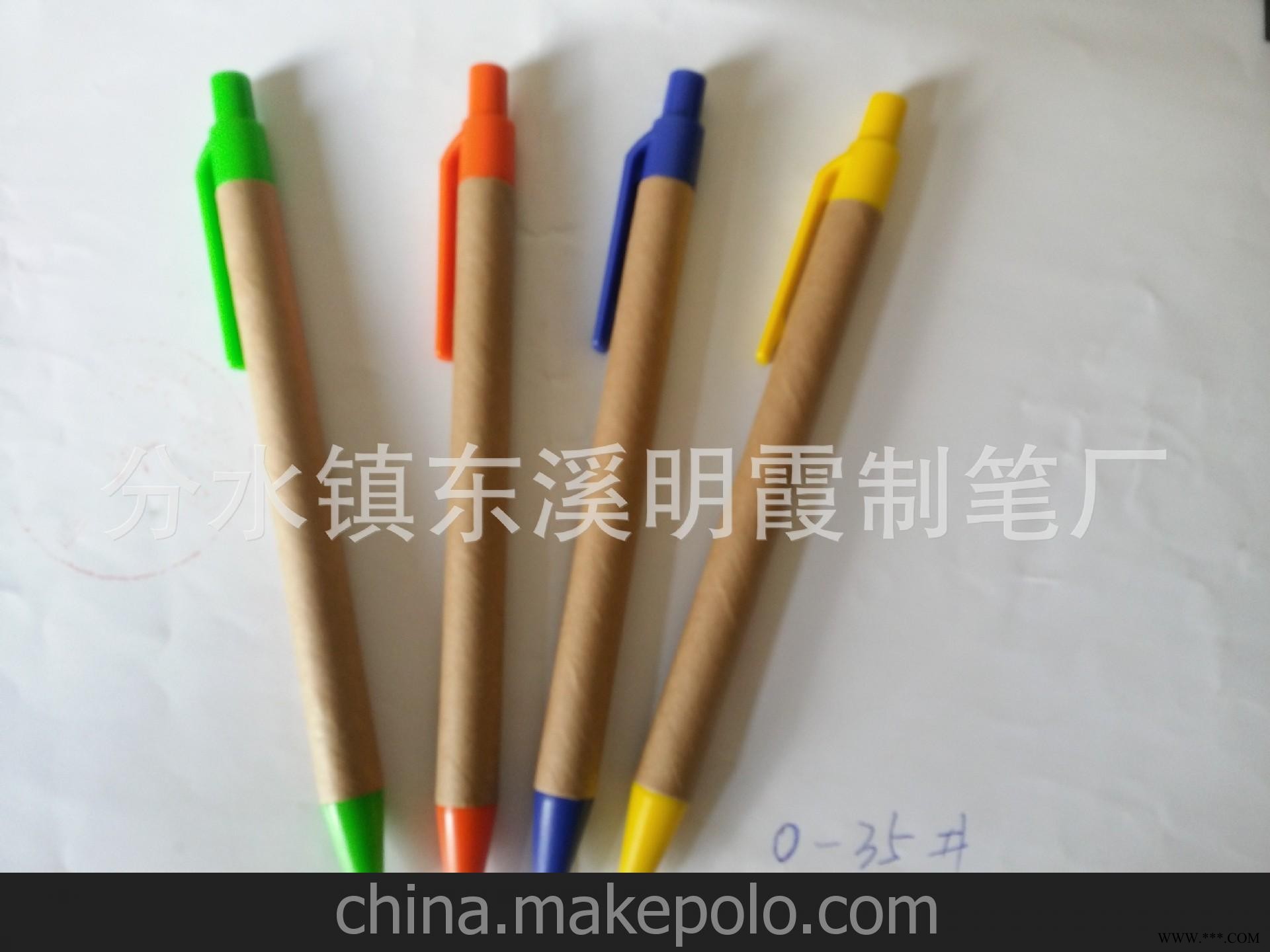 厂家直销 各种圆珠笔 广告笔图4