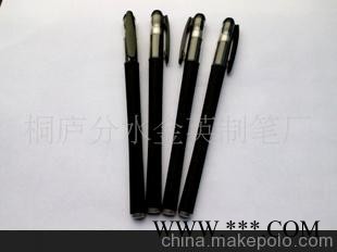 喷胶中性笔 广告笔图1