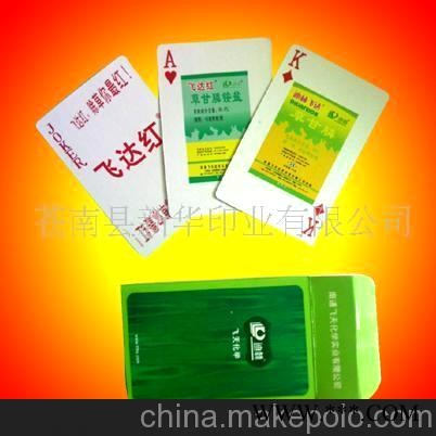 厂家直供]供应热销的广告扑克 扑克牌 外贸扑克图3