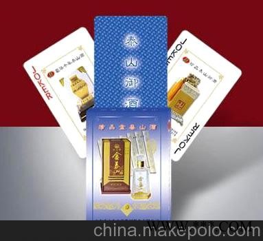 供应扑克、外贸扑克、扑克套装、扑克加工 广告扑克图2