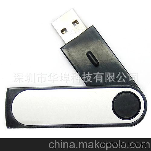 供应批发各种旋转式U盘 防水防震U盘 广告U盘 欢迎洽谈订购U盘图3