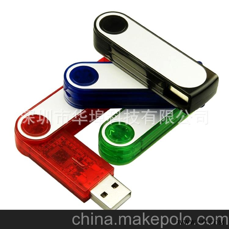 供应批发各种旋转式U盘 防水防震U盘 广告U盘 欢迎洽谈订购U盘