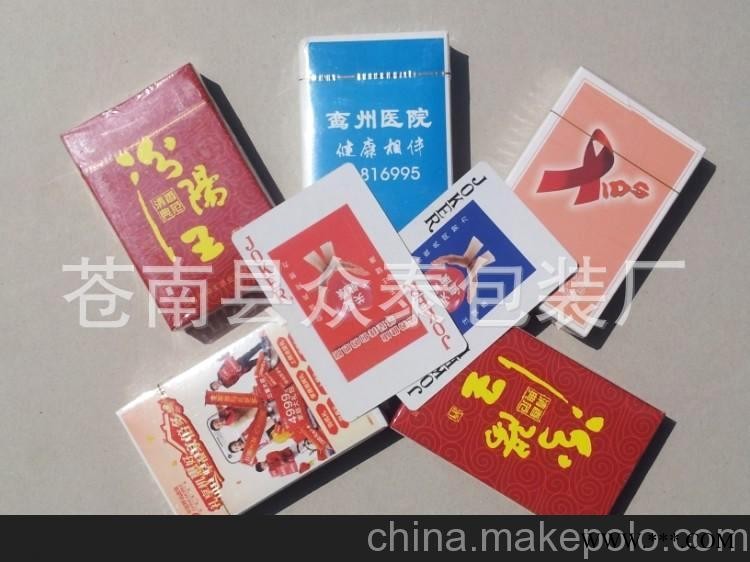 厂家直供扑克牌、定做广告扑克、定做外贸扑克、定做广告礼品扑克图1