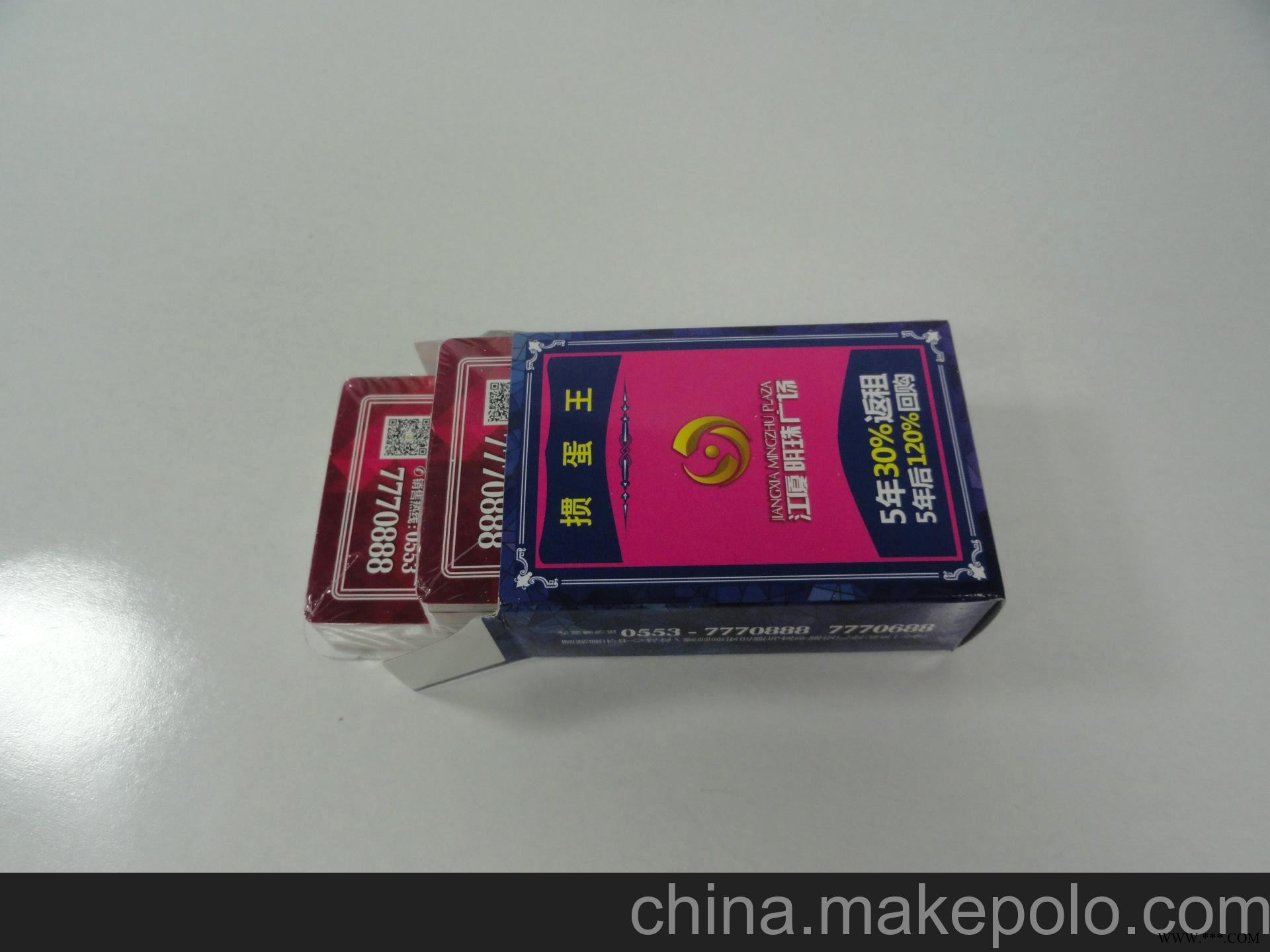 厂家供应优质双付装广告扑克牌、定制两幅装扑克牌印刷、广告扑克图2