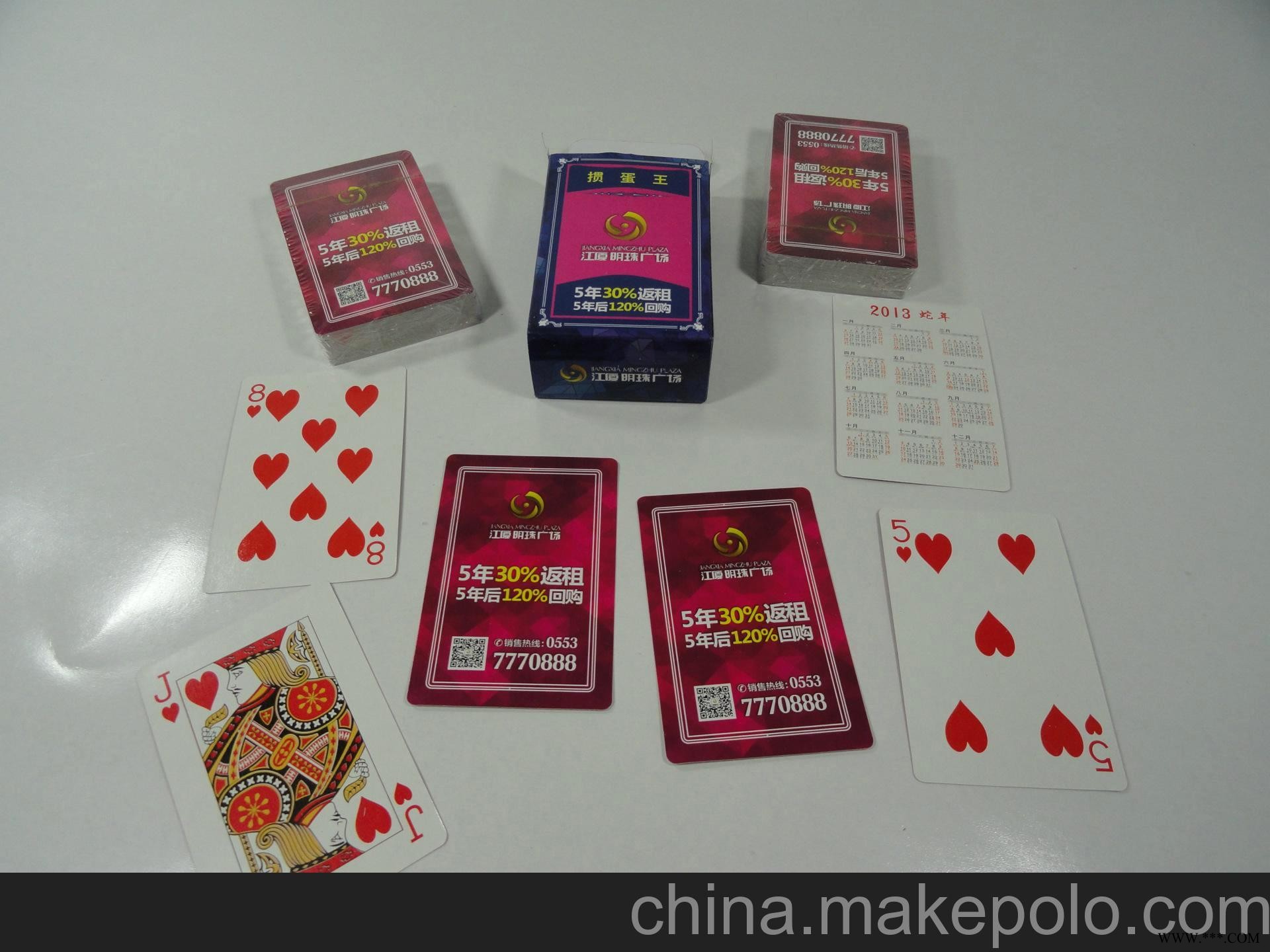 厂家供应优质双付装广告扑克牌、定制两幅装扑克牌印刷、广告扑克图1